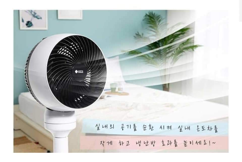 Quạt tuần hoàn không khí 360 độ Lotte Air Circulator