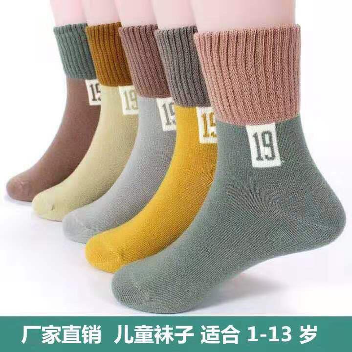 10 đôi tất cho trẻ em từ 4-5 tuổi