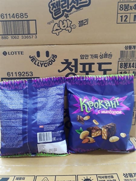 Kẹo đậu phộng rang với hạnh nhân phủ socola KpoKaht Nga bịt 500gram