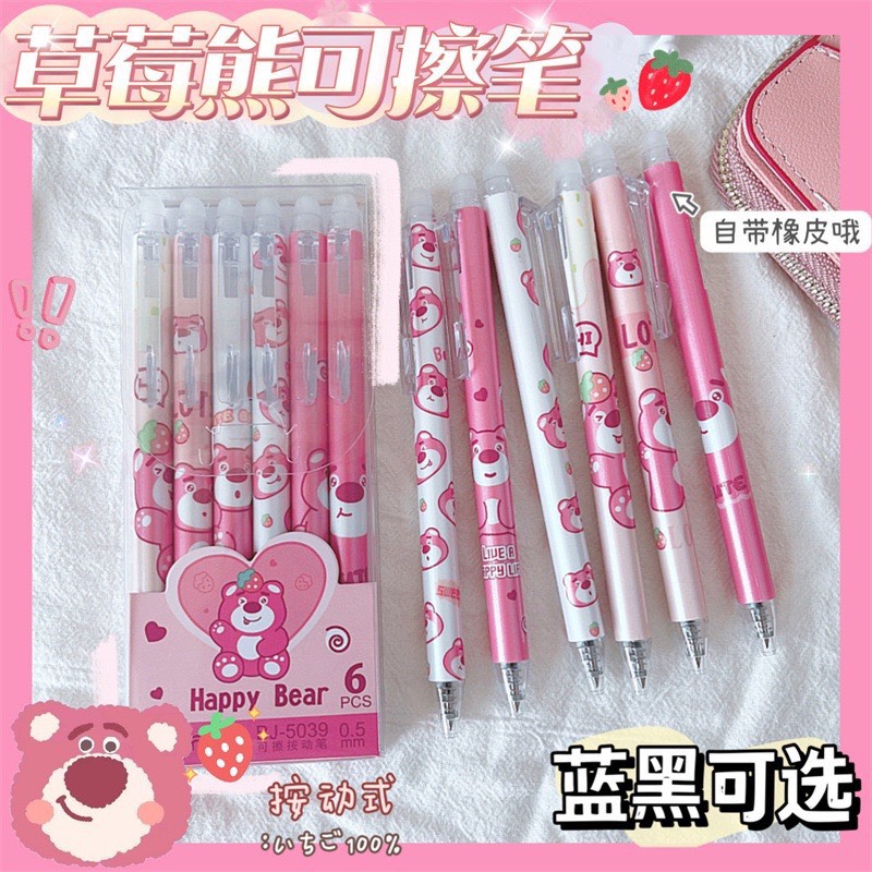 🐷 𝑭𝑹𝑬𝑬𝑺𝑯𝑰𝑷 🐷 set 6 bút bi bấm gấu dâu lotso ngòi 0.5mm có đầu xóa mực dễ thương