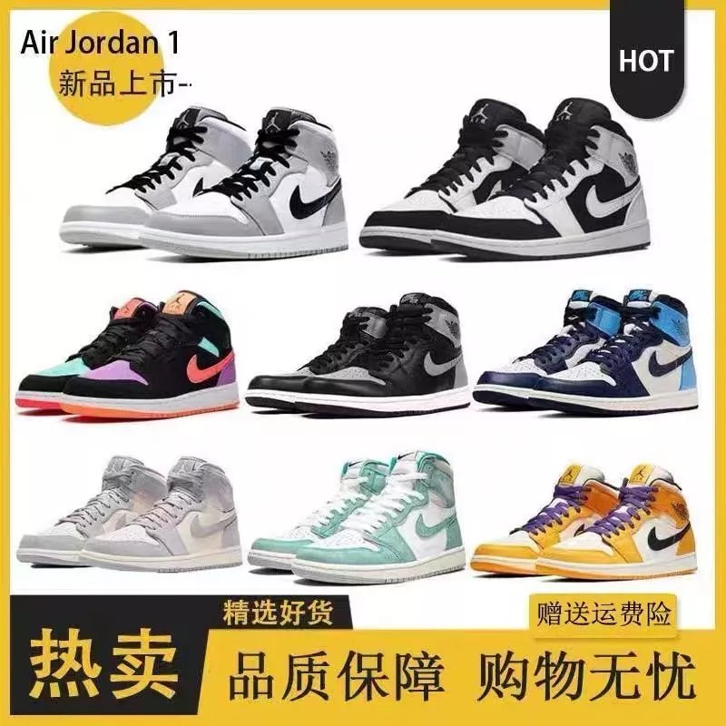 Hot Sale 【Original】 ΝΙΚΕ Ar J0dn 1 High Đá Obsidian Xanh Lam Đại Học Giày Bóng Rổ Xanh Hải Quân Màu Xám Khói Giày Nam Giày Nữ {Free Shipping}