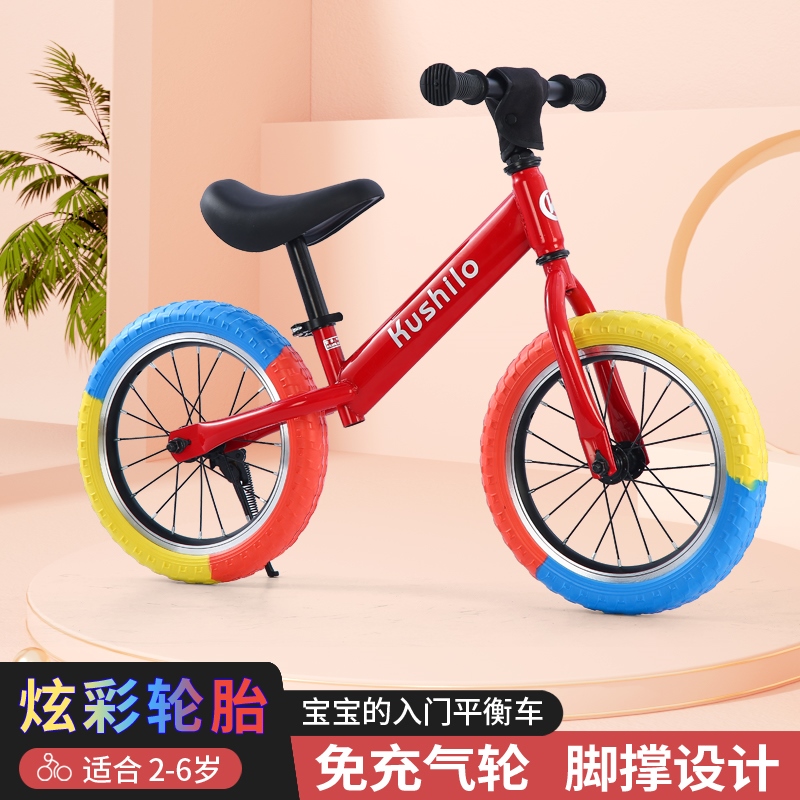 Children s balance car scooter without pedal bicycle 2-3-6-10 years old yo