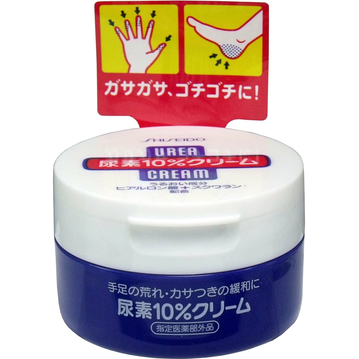 Shiseido Urea 10% Cream 100g Nhật Bản - Kem chứa urea khắc phục nứt nẻ gót chân tay và làm mềm da