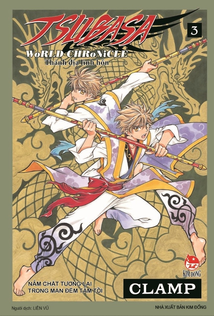 Fahasa - TSUBASA WoRLD CHRoNiCLE - Thánh Địa Linh Hồn: Nắm Chặt Tương Lai Trong Màn Đêm Tăm Tối - Tập 3 (New)