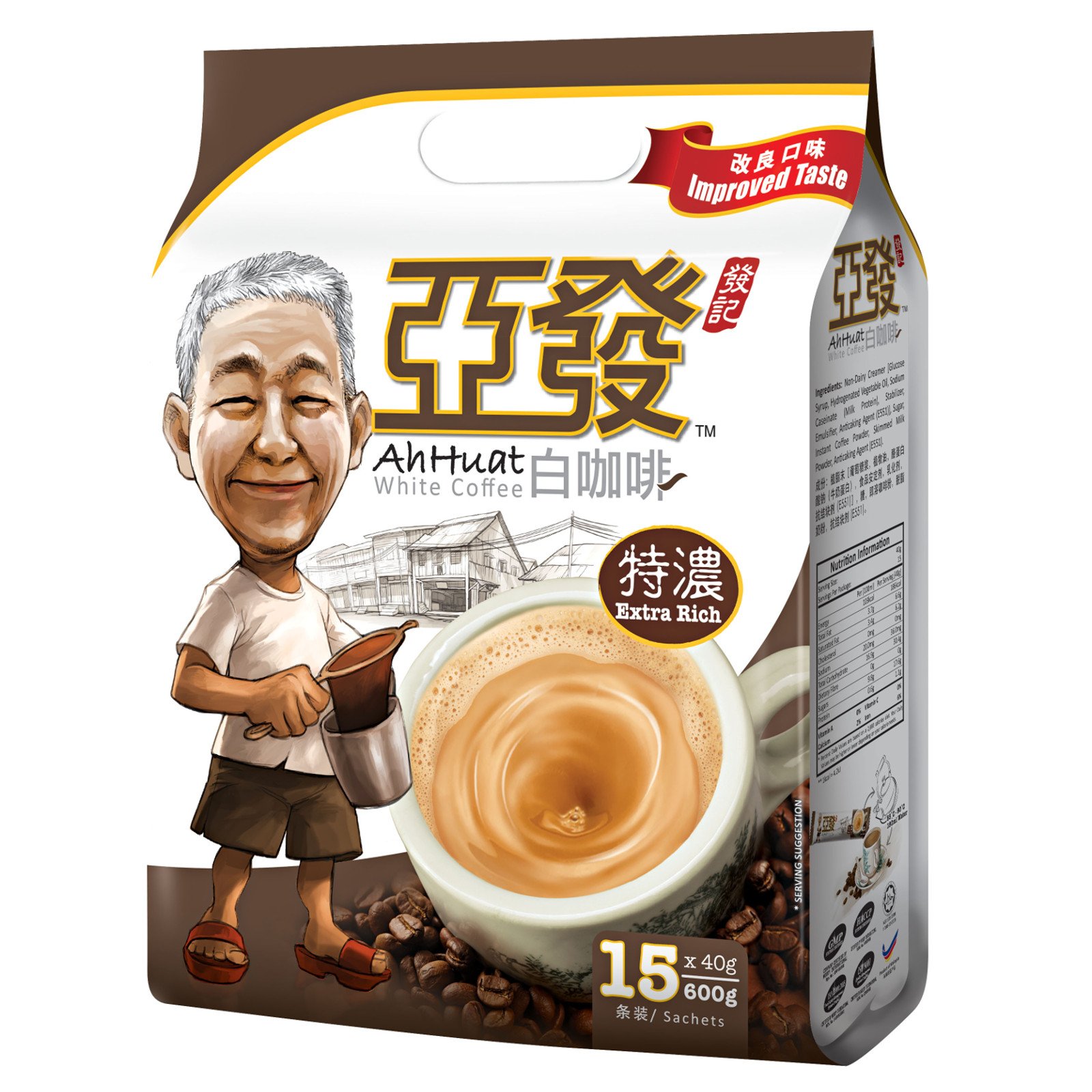 Cà phê trắng hòa tan 3 in 1 Ah Huat White Coffee Malaysia - Đậm cà phê
