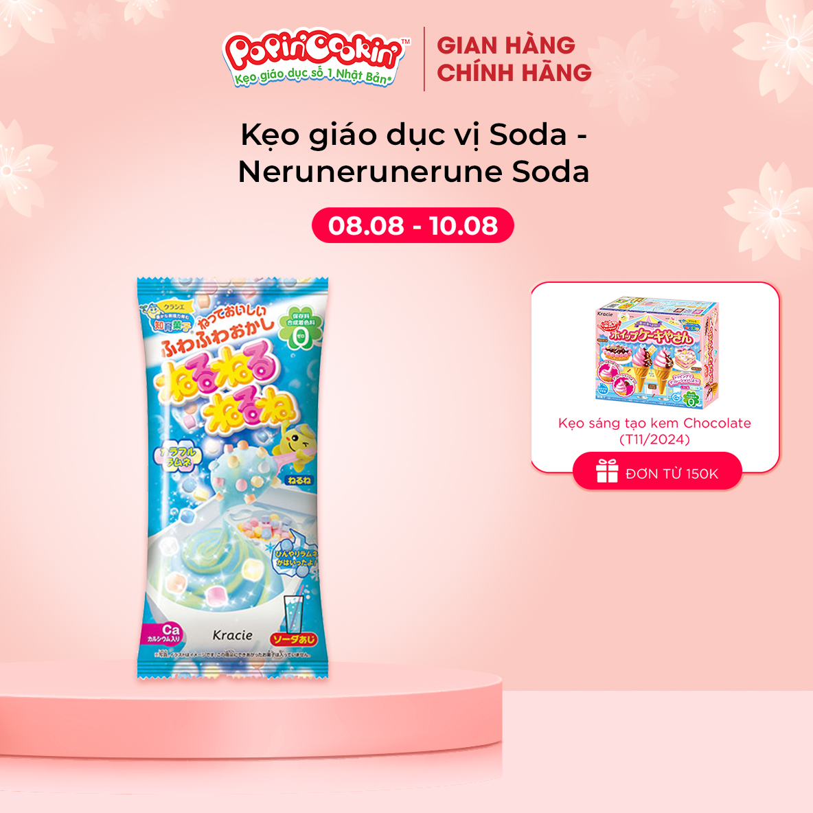 Kẹo đồ chơi sáng tạo ăn được Popin Cookin - Nerunerunerune Soda chính hãng