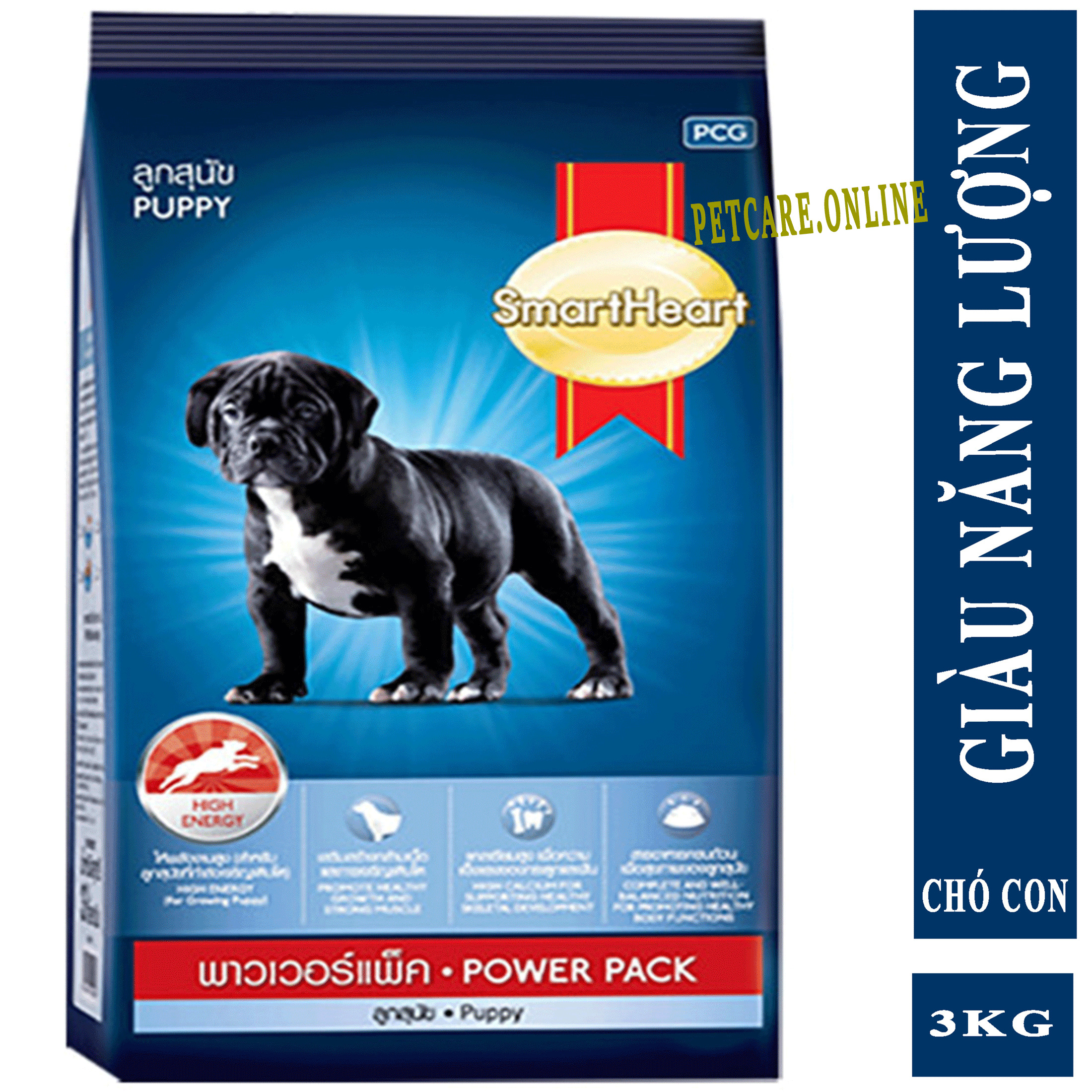 Thức ăn chó smartheart power pack dành cho chó con 3kg- chính hãng