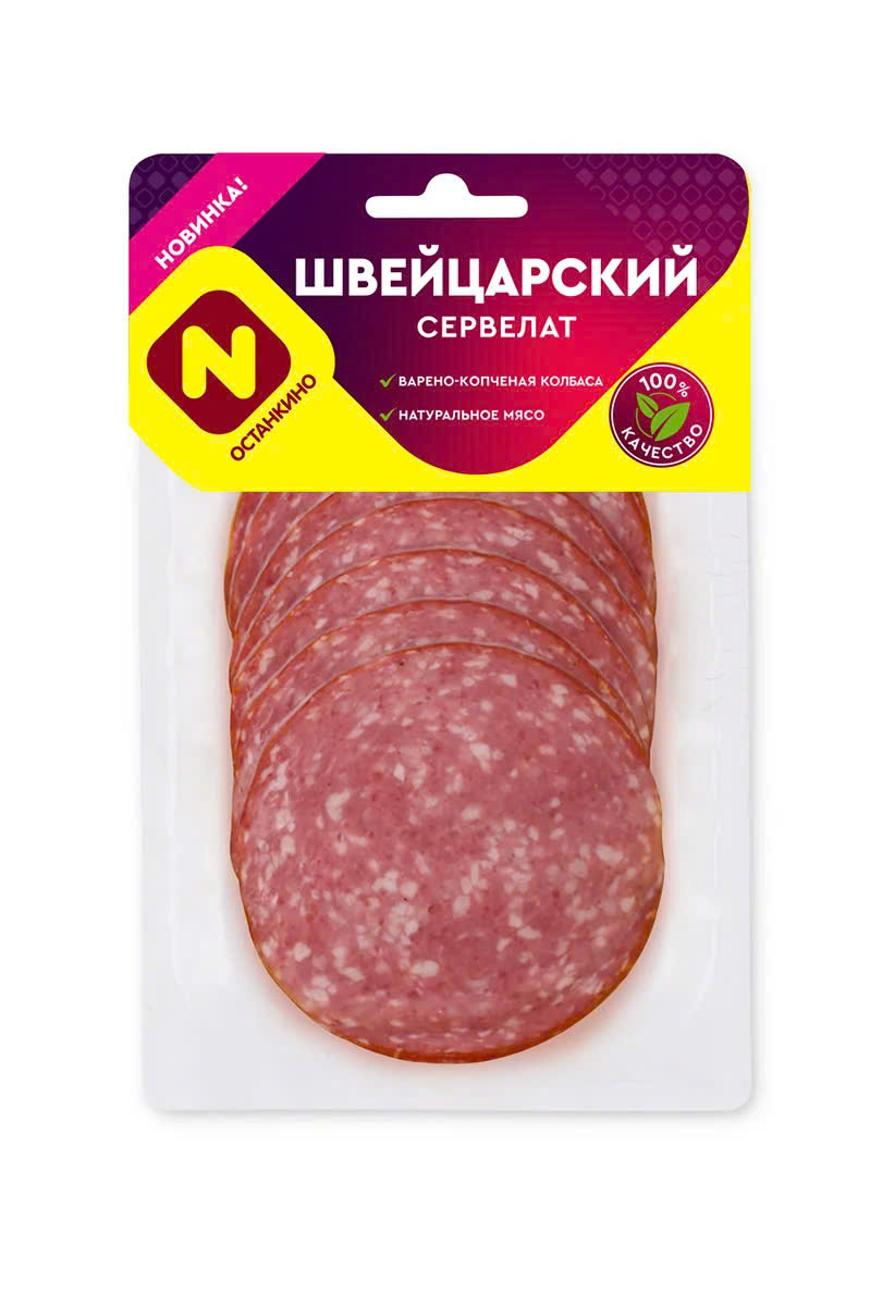 Salami Xúc xích lát Swiss Cervelat Ostankino 100g Nga