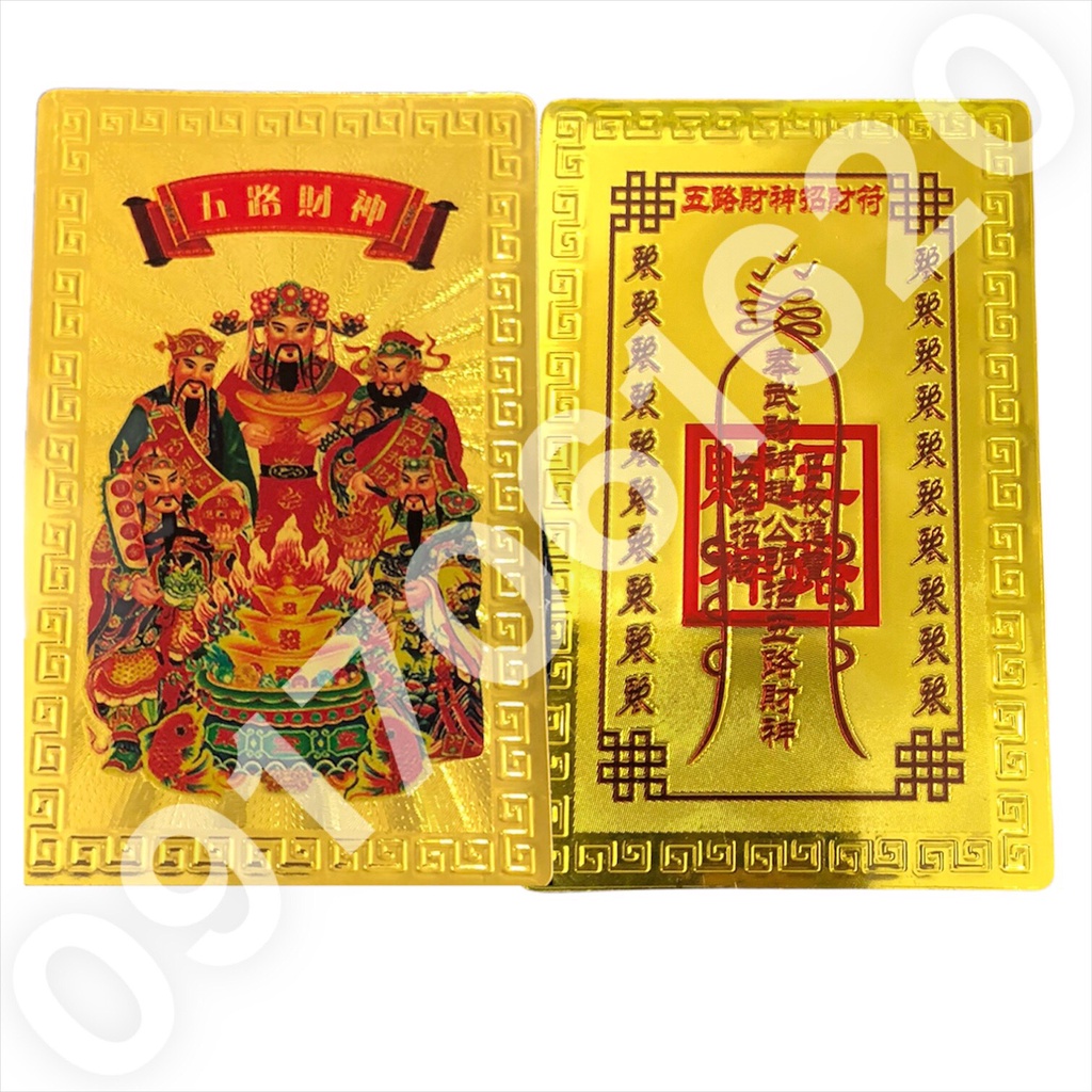 Kim bài ngũ lộ thần tài plastic