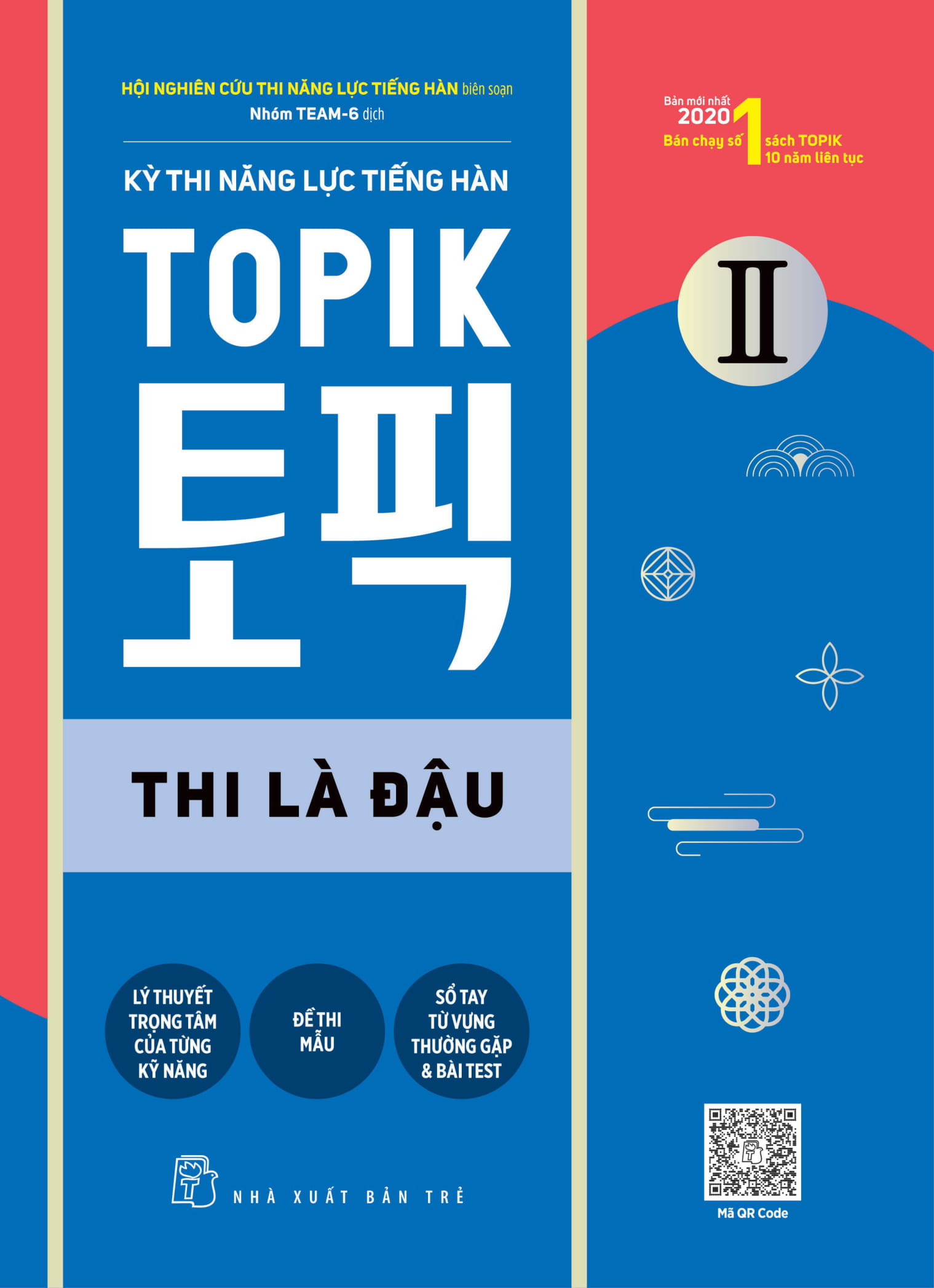 TRE - Kỳ Thi Năng Lực Tiếng Hàn Topik II - Thi Là Đậu