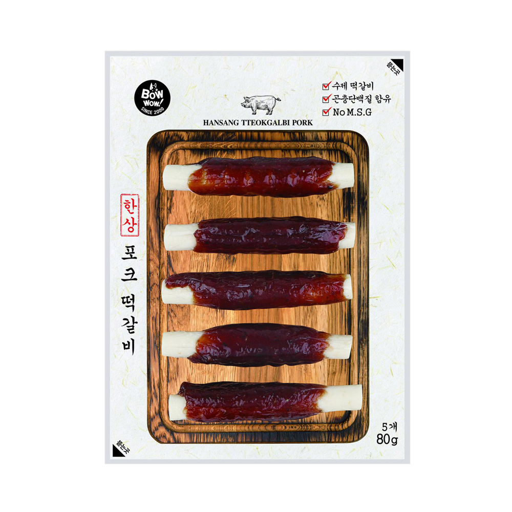 Thịt heo cuộn thanh sữa 80gr