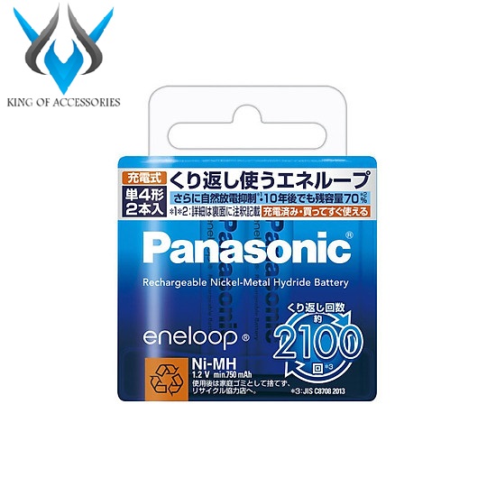 Vỉ 4 viên pin sạc AAA Panasonic 750mAh BK-4MCC/2 phiên bản nội địa box Nhật (Trắng) - Phụ Kiện 1986