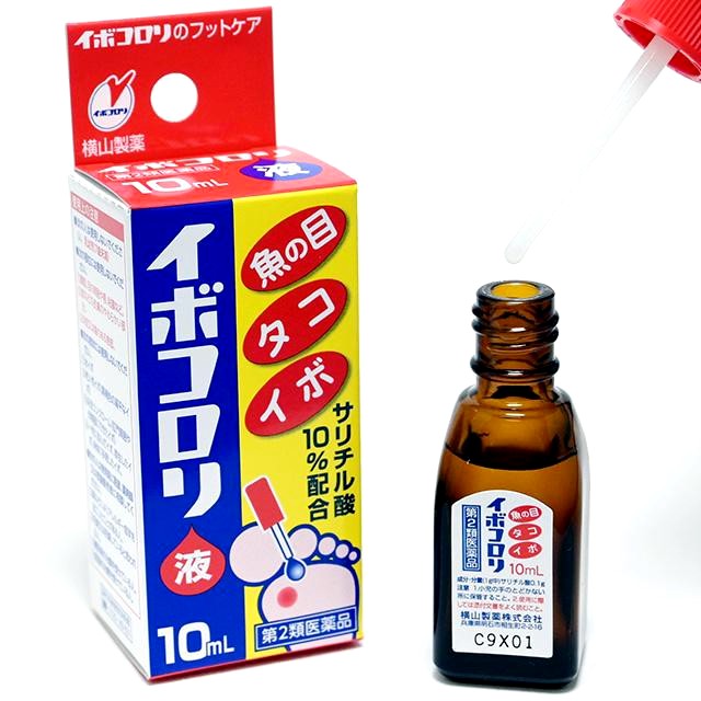 Tinh chất tẩy mắt cá, mụn cóc, chai sần 10ml ibokorori nội địa nhật | 4987365002015 | kan shop hàng nhật