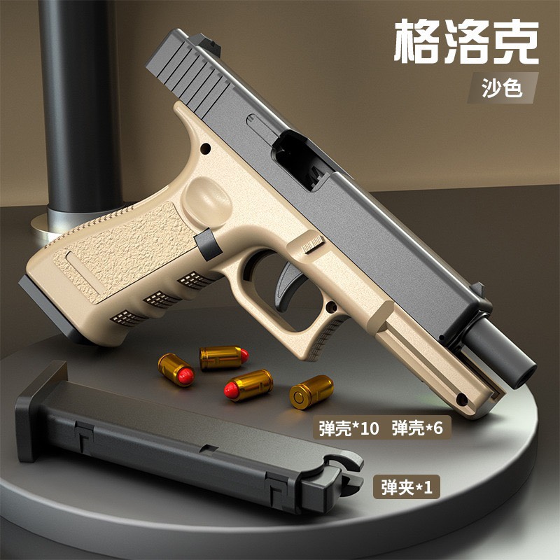 Súng nhựa đồ chơi cho bé đạn nhựa