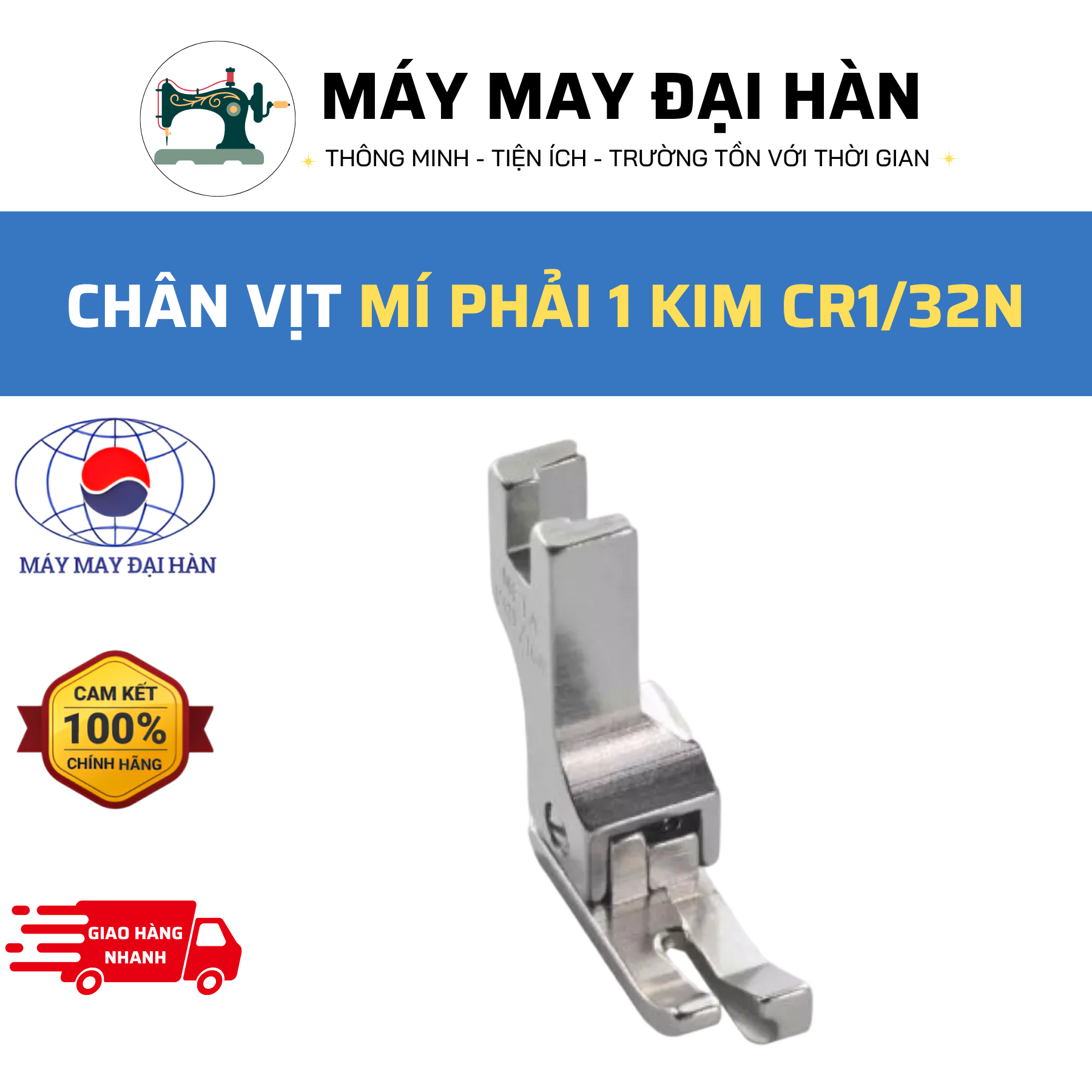 Chân vịt mí phải 1 kim cr1/32n