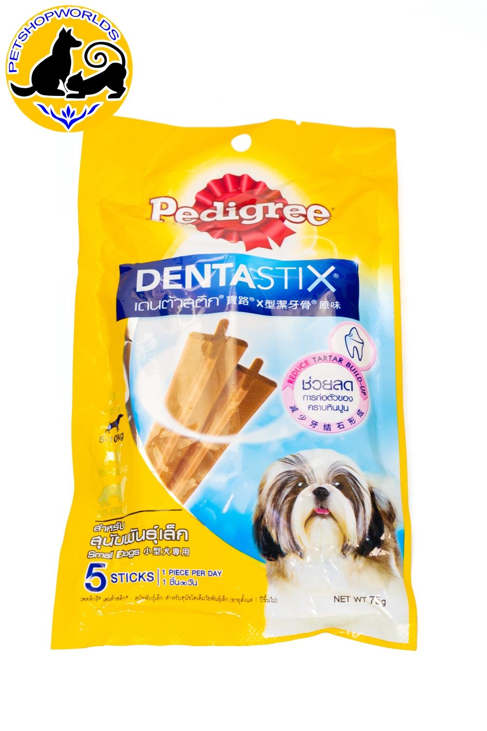 Bánh Xương Chó Nhỏ Pedigree Dentastix Vị Gà Xông khói 75g
