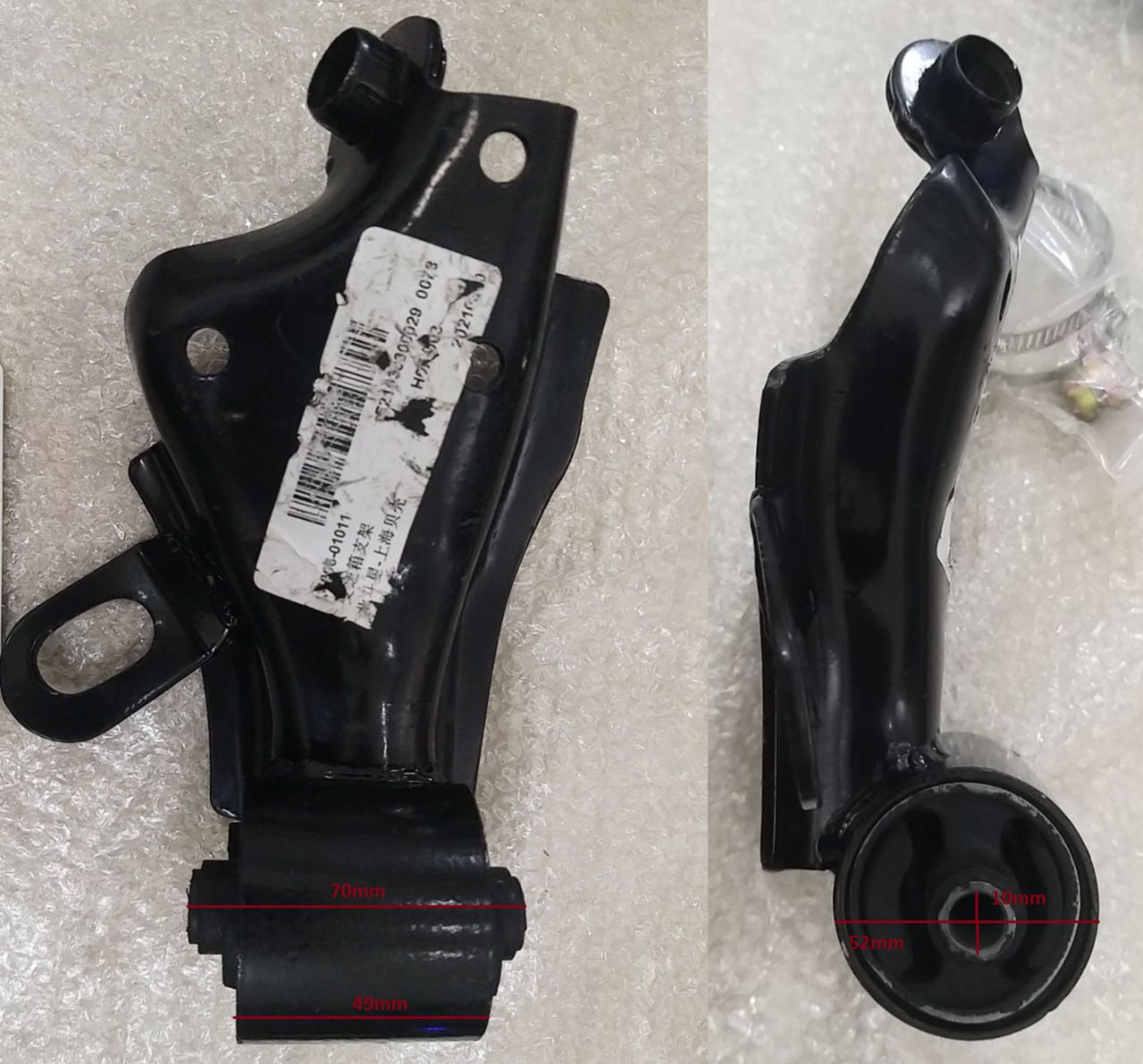 Cao su chân máy lớn Cao su chân phanh Suzuki Wagon R+ 2001-2007 1 Cái