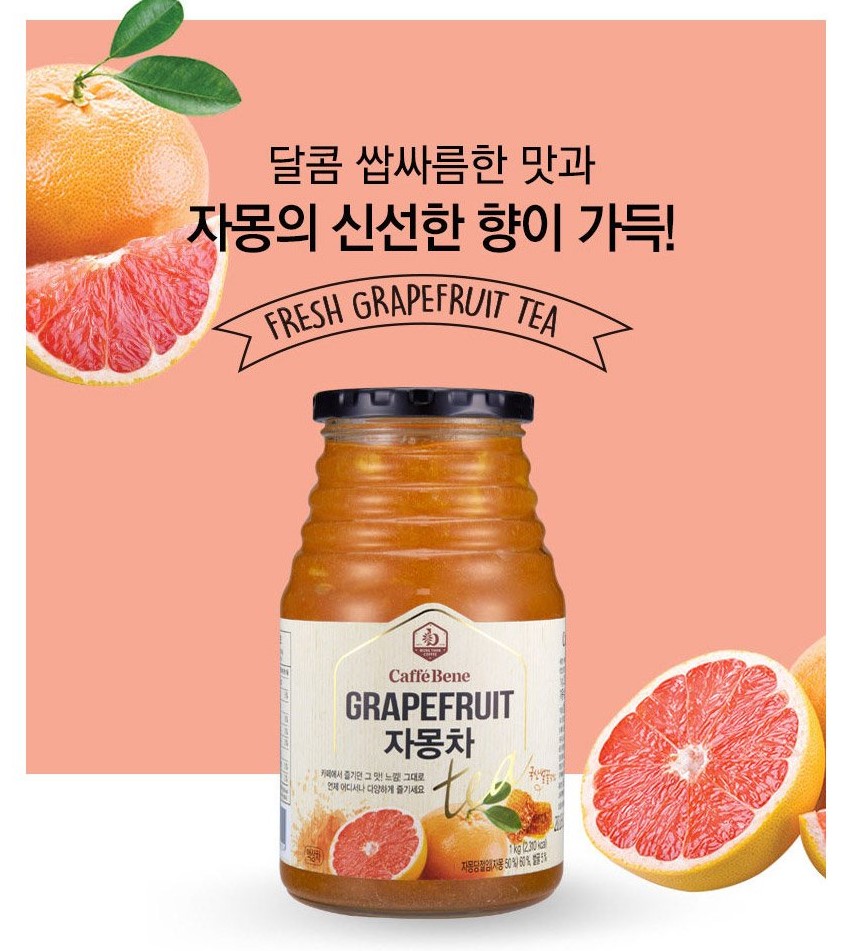 Trà Bưởi - Grapefruit Caffebene 1Kg