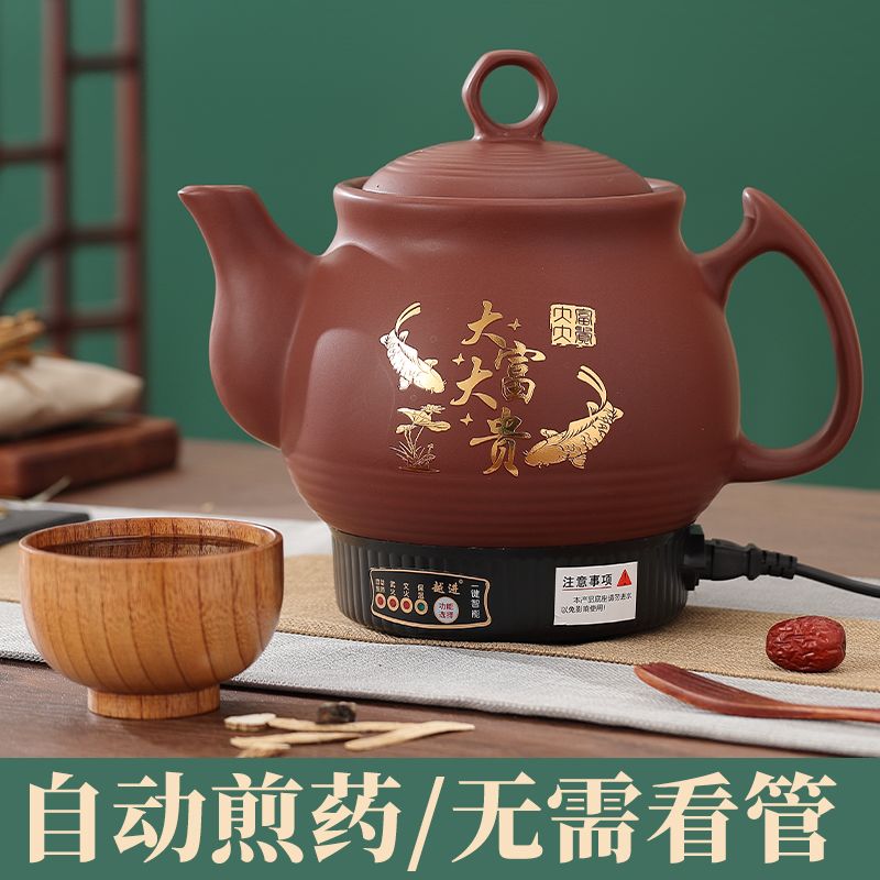Nồi thuốc sắc điện tự động, nồi thuốc, nồi thuốc bắc, nồi thuốc bắc, nồi thuốc bắc, nồi thuốc bắc, nồi thuốc bắc, nồi thuốc bắc, nồi thuốc kháng nhiệt độ c
