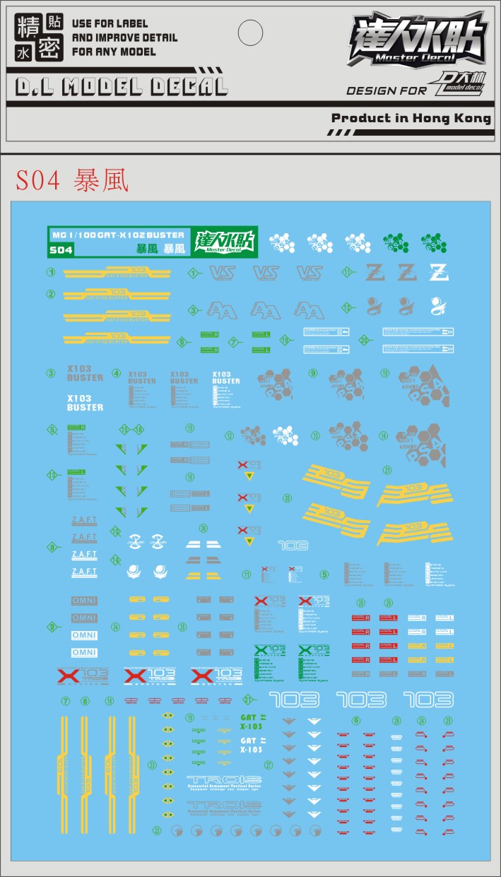 Phụ kiện mô hình - decal nước cho mô hình mg 1/100 gat-x103 buster gundam s04