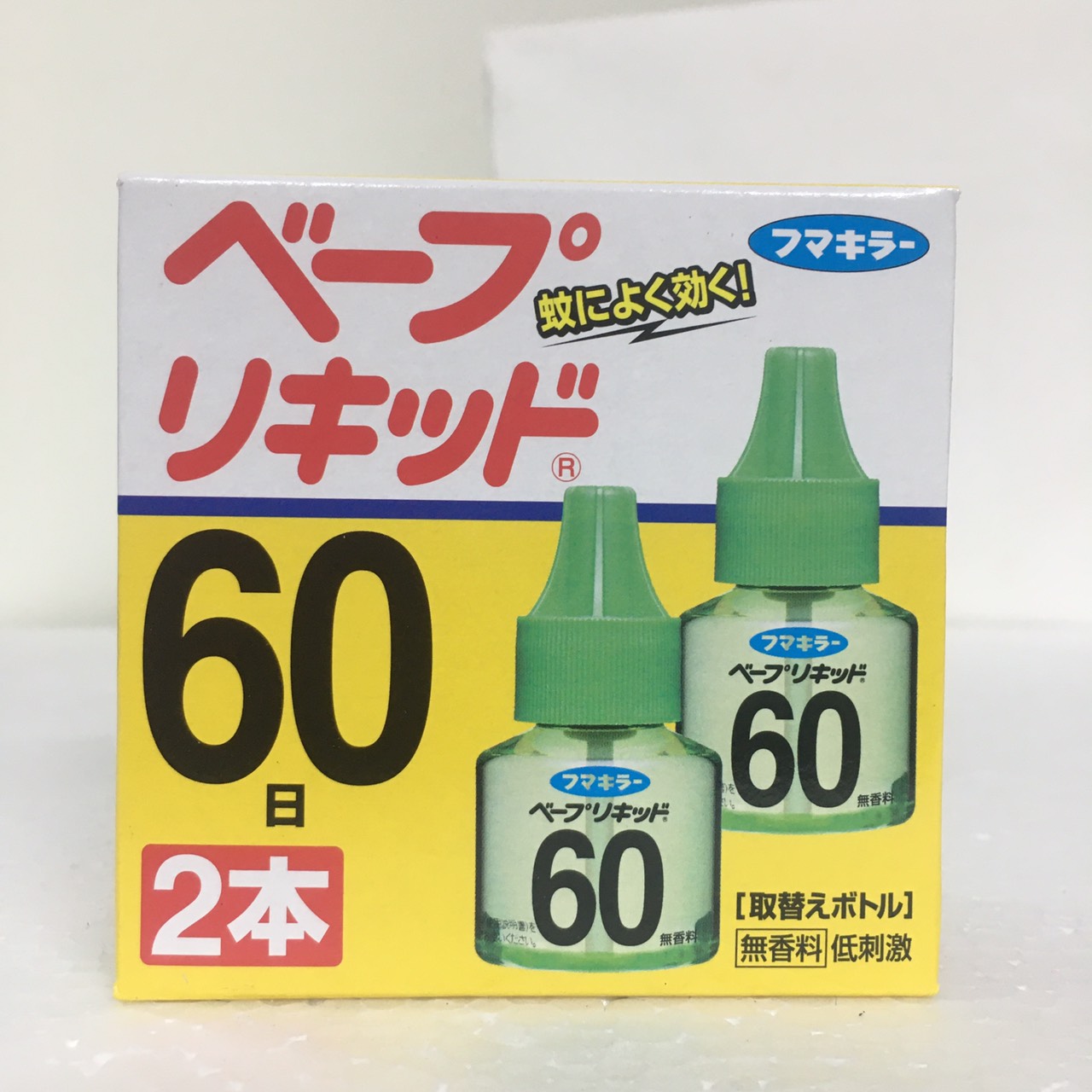 Set 2 lọ tinh dầu đuổi Muỗi Nhật Bản 60 ngày cho máy đuổi muỗi  -NHẬT BẢN