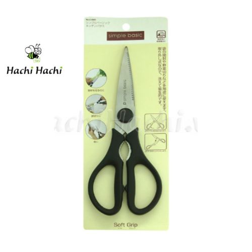 Kéo làm bếp Pearl Metal 21cm - Hachi Hachi Japan Shop