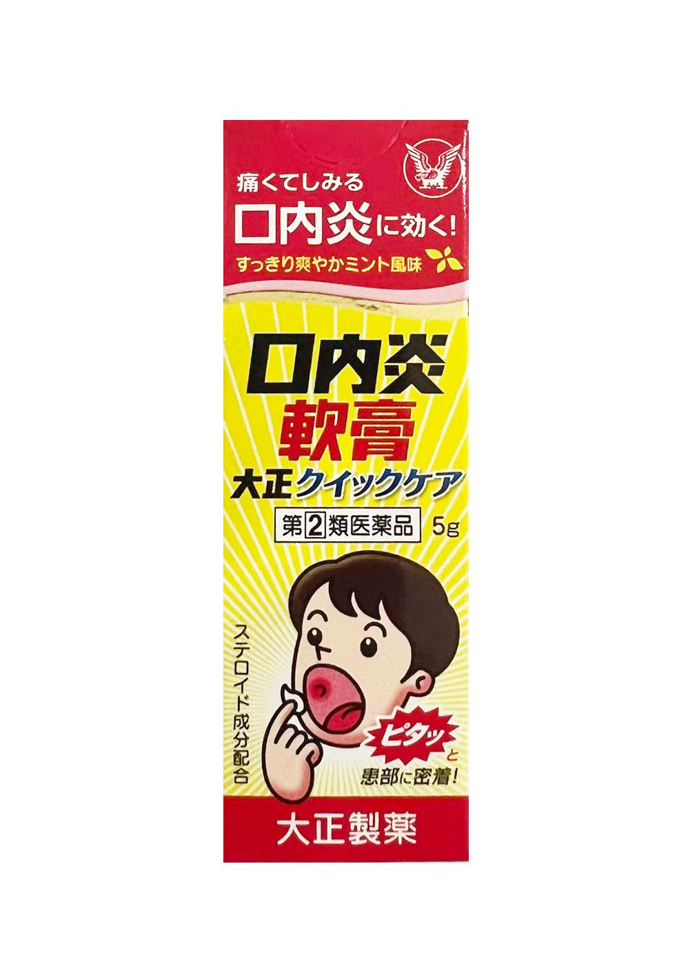 GEL BÔI  GIẢM ĐAU NHIỆT MIỆNG TAISHO CHO BÉ 1 TUỔI TRỞ LÊN (TUÝP 5G) -  HÀNG NHẬT NỘI ĐỊA