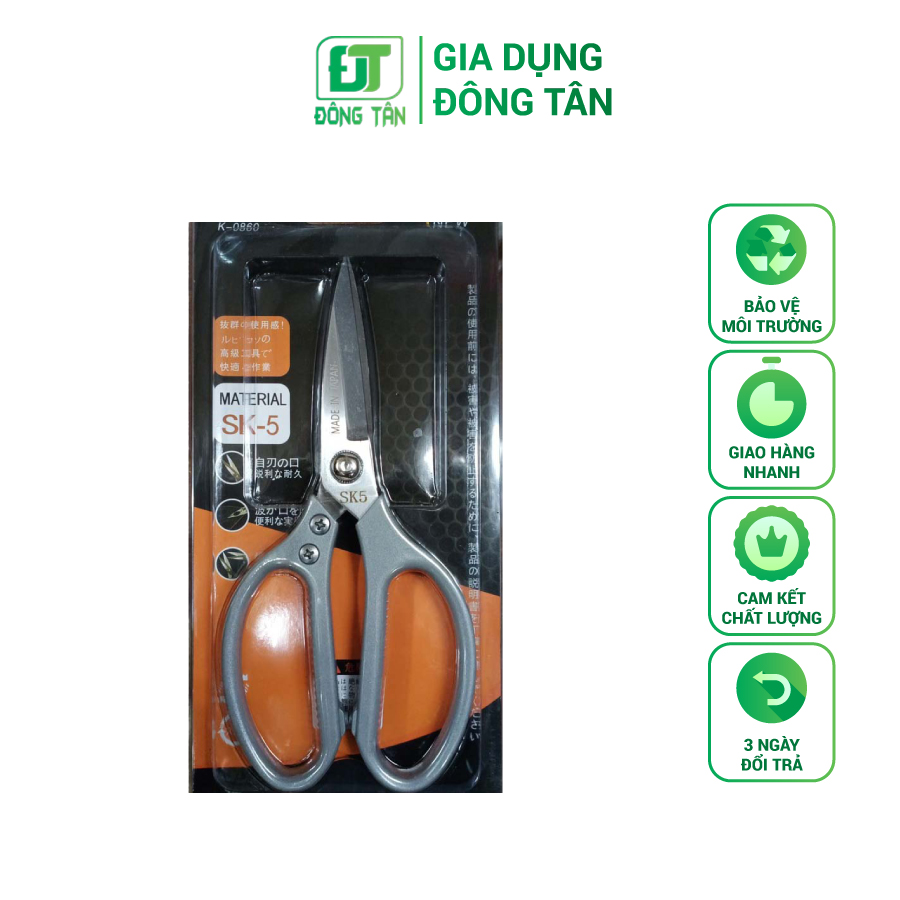 Kéo Thép Đa Năng Nhật Bản SK5- 0860 Size Vừa Chất Liệu Thép Cao Cấp Không Gỉ