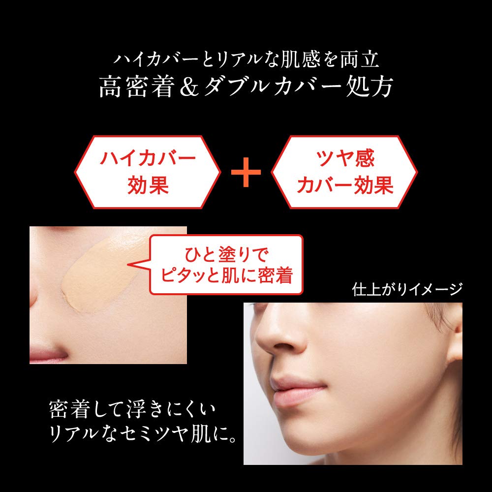 Kem nền Kanebo Kate The Base Zero Real Cover Liquid Light Glow - Tạo hiệu ứng căng bóng tự nhiên 30ml - Nhật Bản