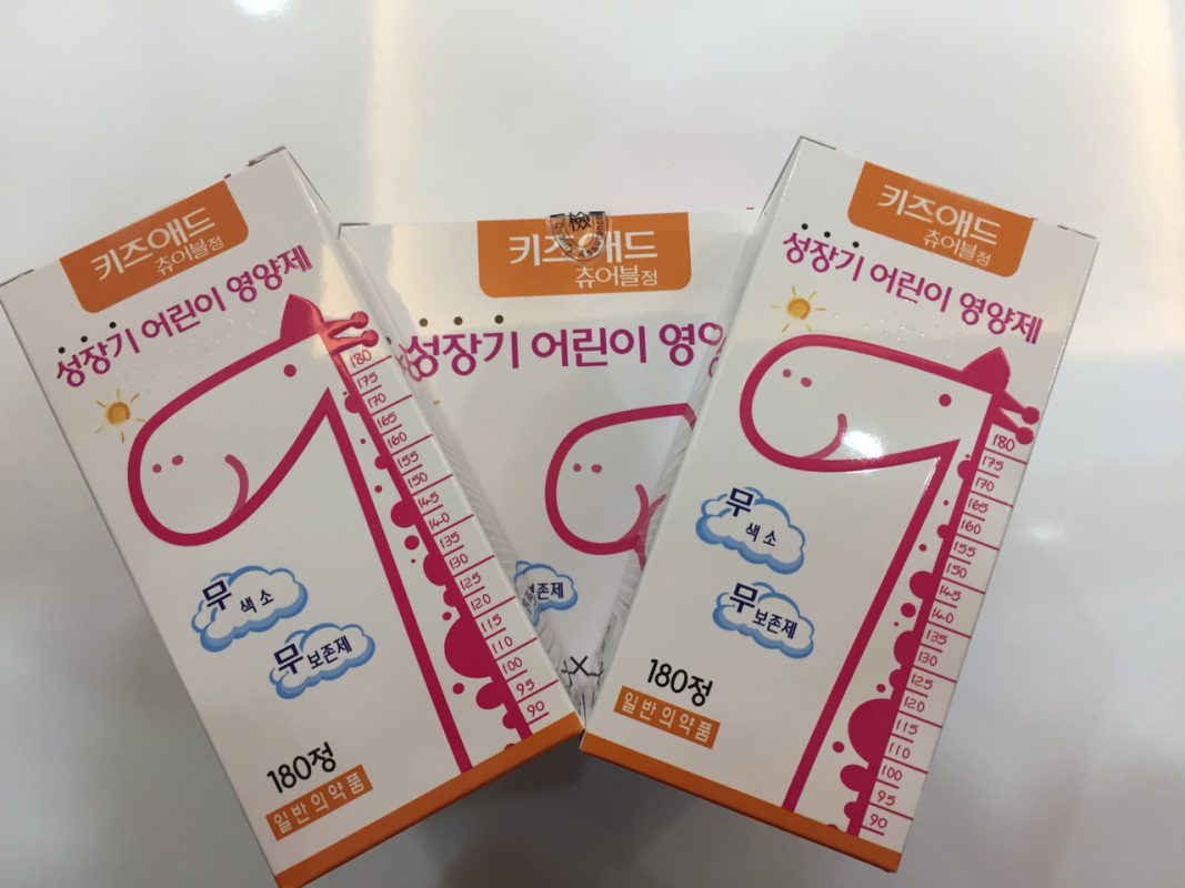 Canxi tăng chiều cao hàn quốc hộp 360 viên Kẹo ngậm Canxi tăng chiều cao cho bé