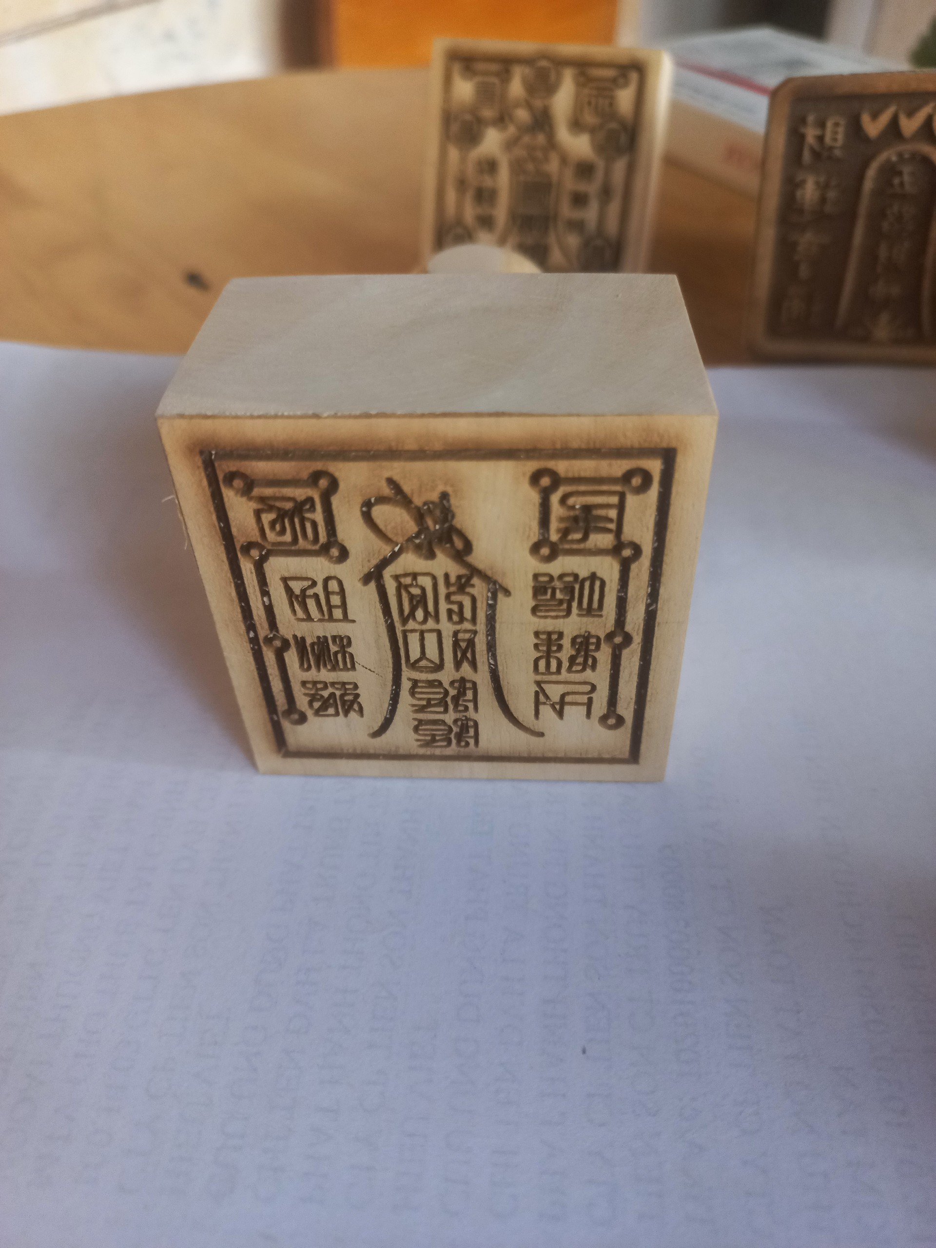 Ấn triện hồ ly nương nương