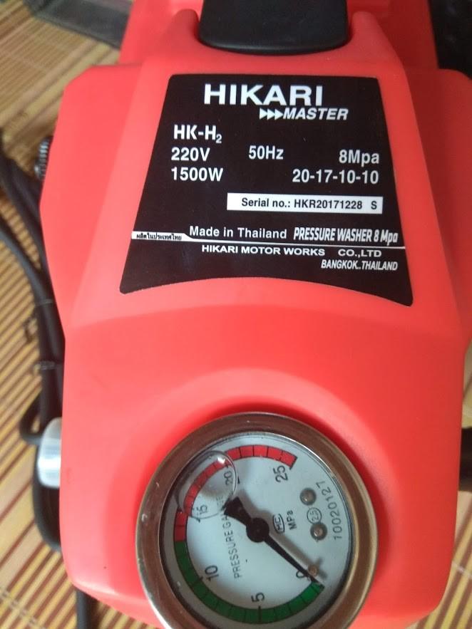 Máy rửa xe áp lực HK-H2 Hikari Madein Thailan màu đỏ tươi