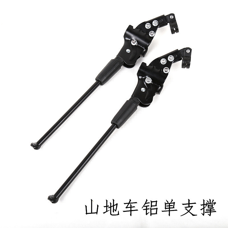 Chân Chống xe đạp thể thao