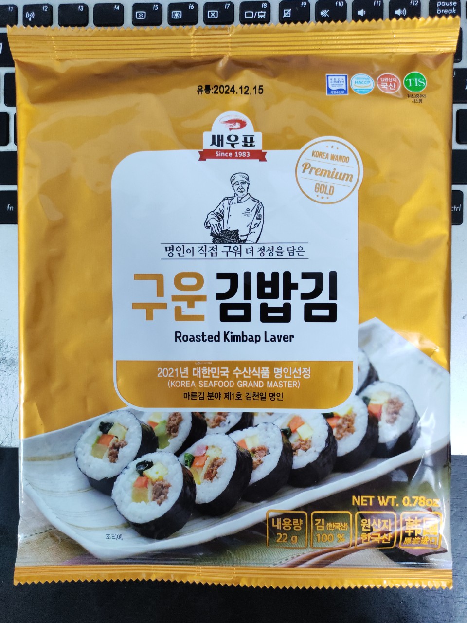 Lá Kim Làm Cơm Cuộn Kimbap 10 Lá - 김밥김