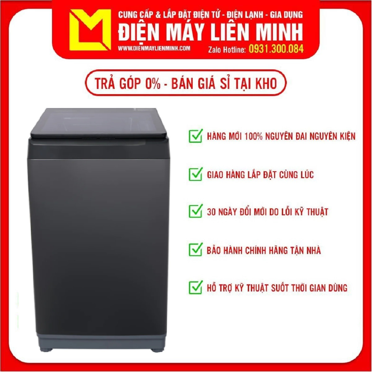 Máy giặt lồng đứng AQW-U100FT - Bộ giảm tốc đóng nắp máy Sóng siêu âm Nano Ag+ hạn chế vi khuẩn Luồng nước đa chiều