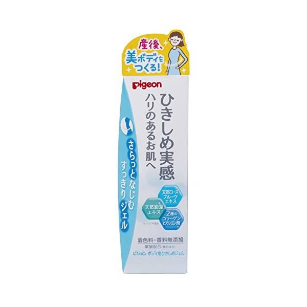 Gel dưỡng Pigeon giúp săn chắc da sau sinh 110g