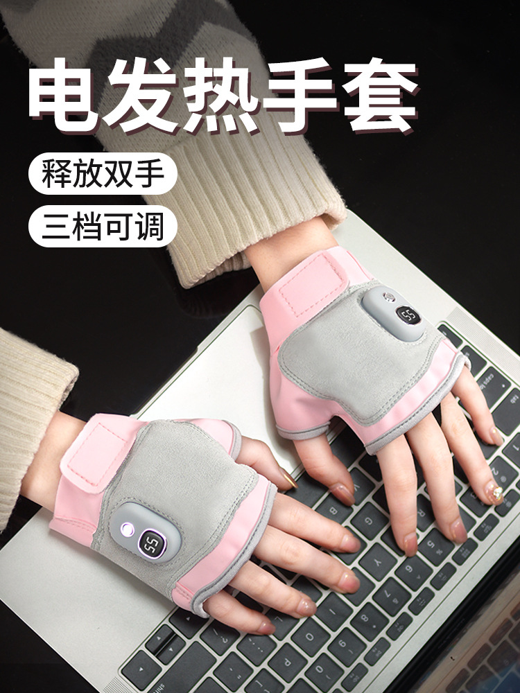 Tự Sưởi Ấm Găng Tay usb Sạc Ấm Tay Đi Xe Máy Không Dây Thông Minh Ngày Mùa Đông Dành Cho Nam Và Nữ