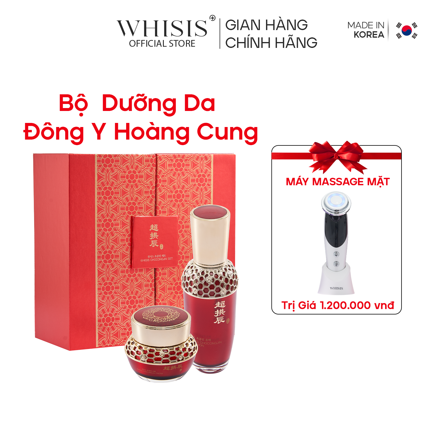 Bộ Dưỡng Da Cao Cấp Đông Y Hoàng Cung Whisis ChocongJin tặng Máy chăm sóc da đa chức năng