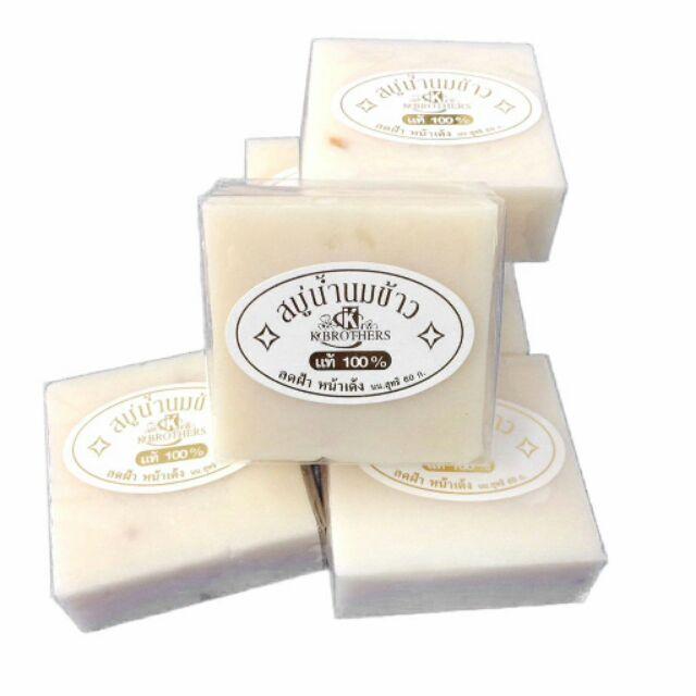 Xà Phòng trắng da Cám Gạo sạch sâu THÁI LAN JAM RICE MILK SOAP