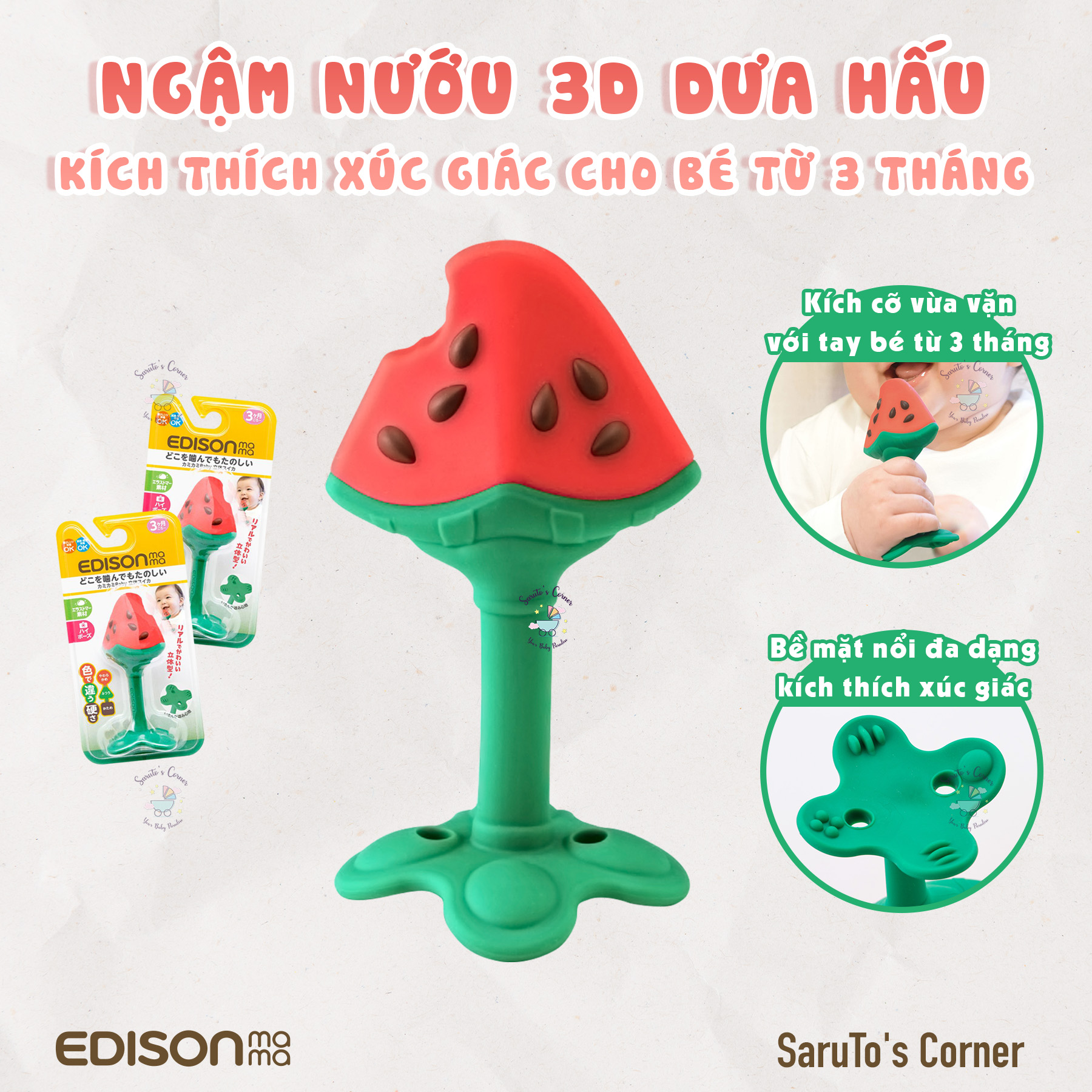 Gặm nướu / Ngậm nướu dưa hấu 3D cho bé Edison Nhật