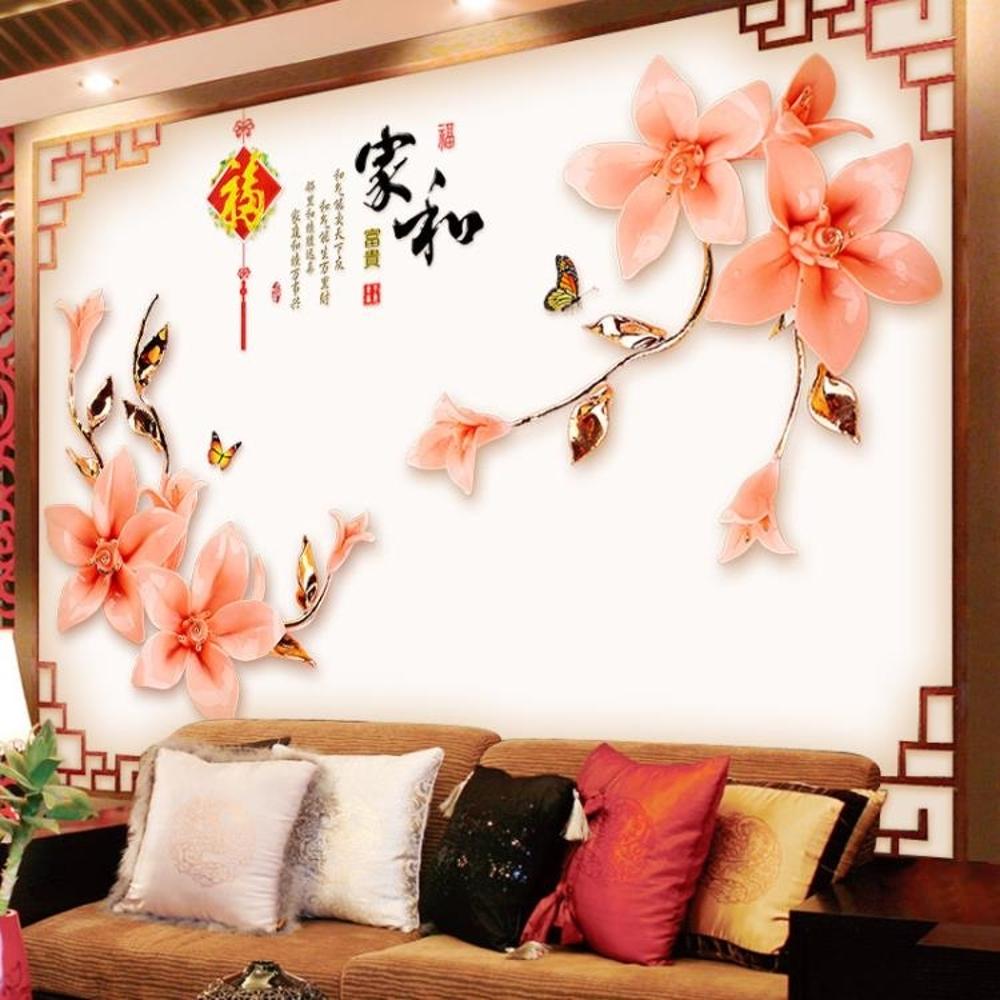 Decal dán tường hoa ly cam 3d