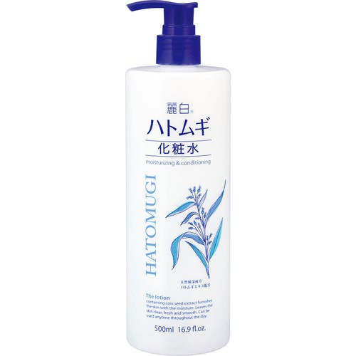 Lotion dưỡng ẩm hạt ý dĩ Hatomugi Kumano 500ml