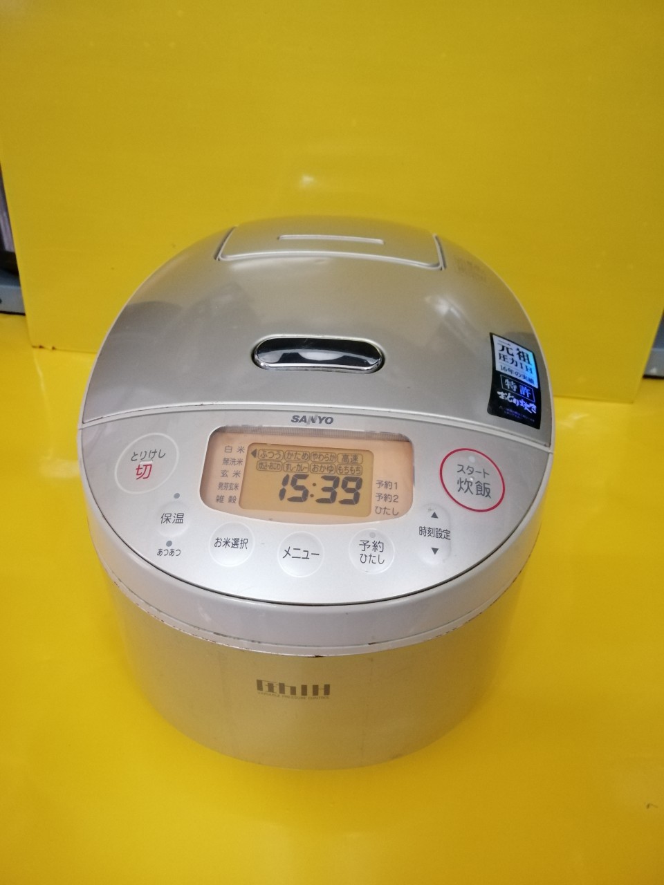 Nồi cơm nội địa Nhật Sanyo xoài ECJ-JG10 (1.0L) áp suất