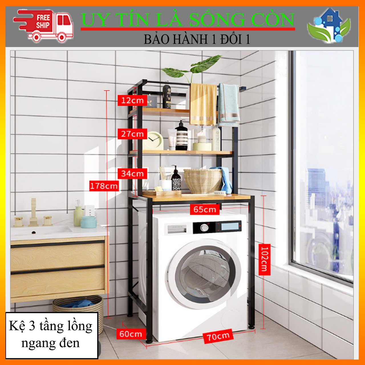 Kệ máy giặt lồng ngang 3 tầng gỗ đen