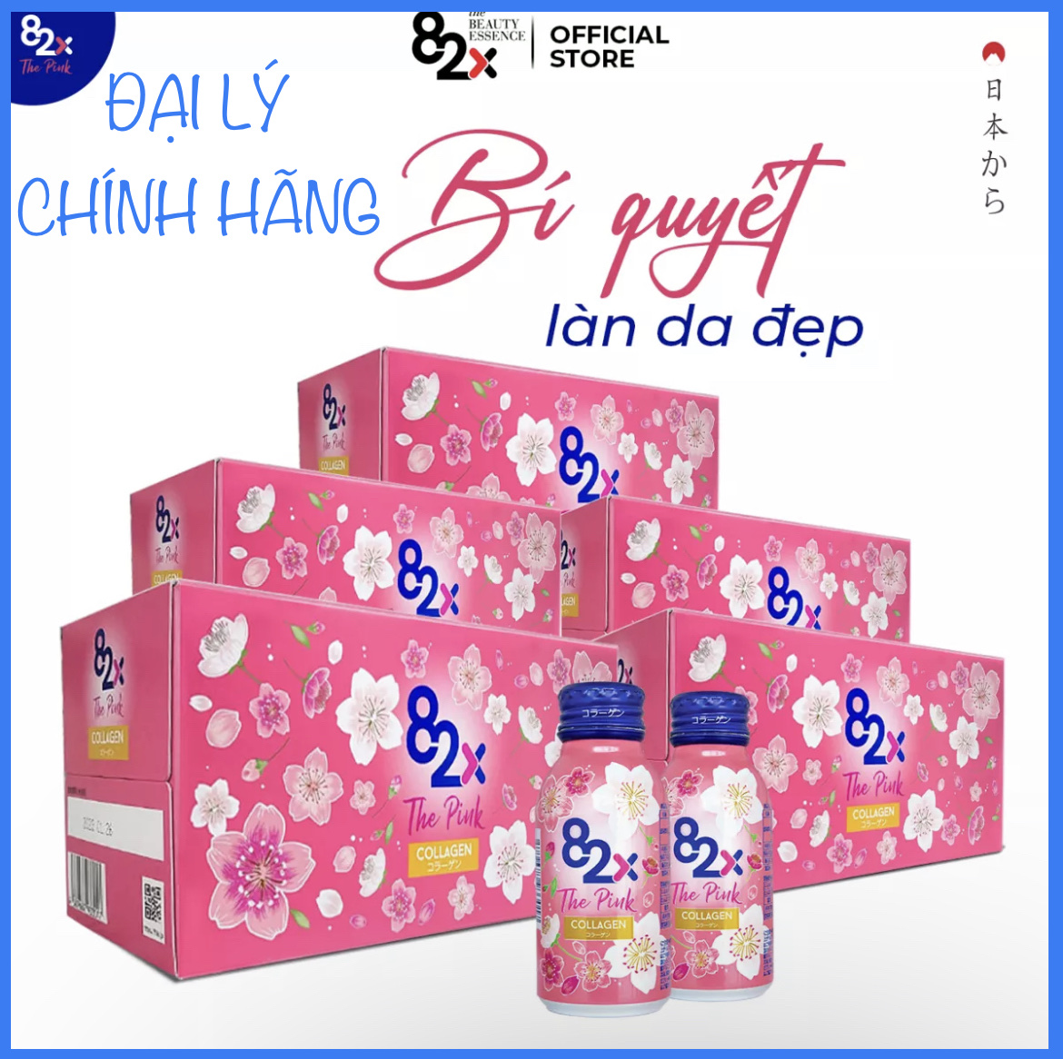 5 hộp 10 chai - 82x the pink collagen - dưỡng chất vitamin