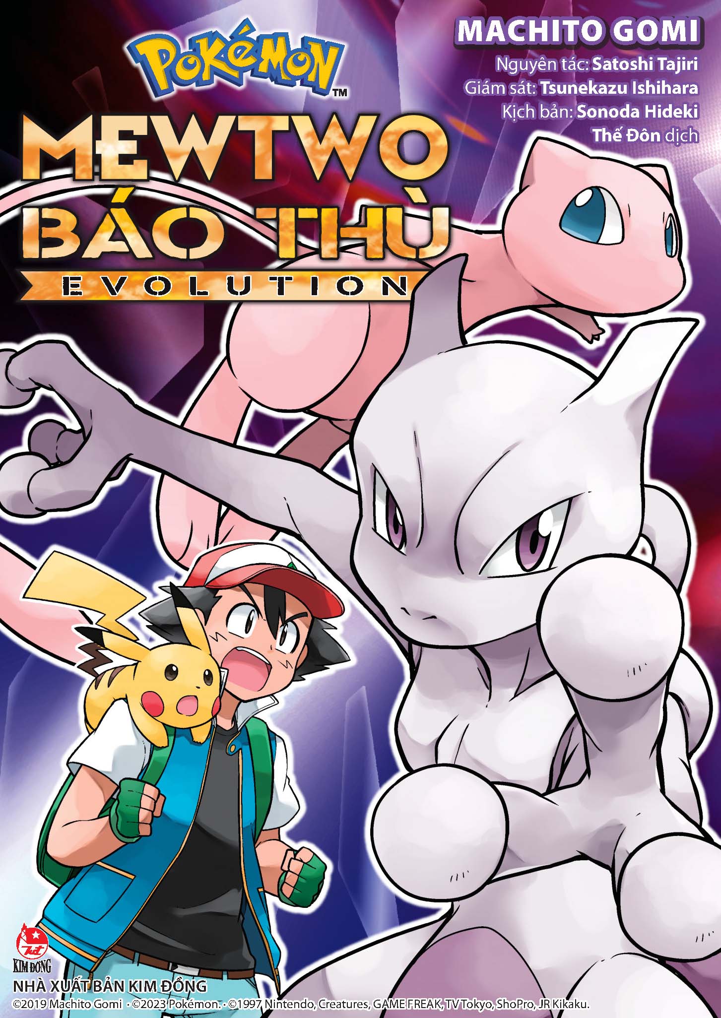 Truyện tranh Pokémon Pokémon: Mewtwo Báo Thù Evolution - NXB Kim Đồng - Pokemon