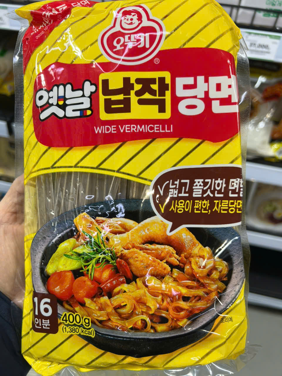 Miến khoai lang sợi dẹt ottogi 400g - 옛날 납작 당면