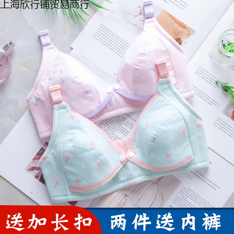 Áo Ngực Cho Bà Bầu Áo Lót Cho Con Bú Sau Sinh Chuyên Dụng Cho Con Bú