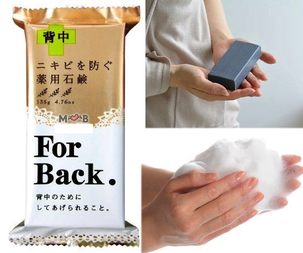 Xà phòng trị mụn lưng for back medicated soap pelican 135g - hàng chuẩn