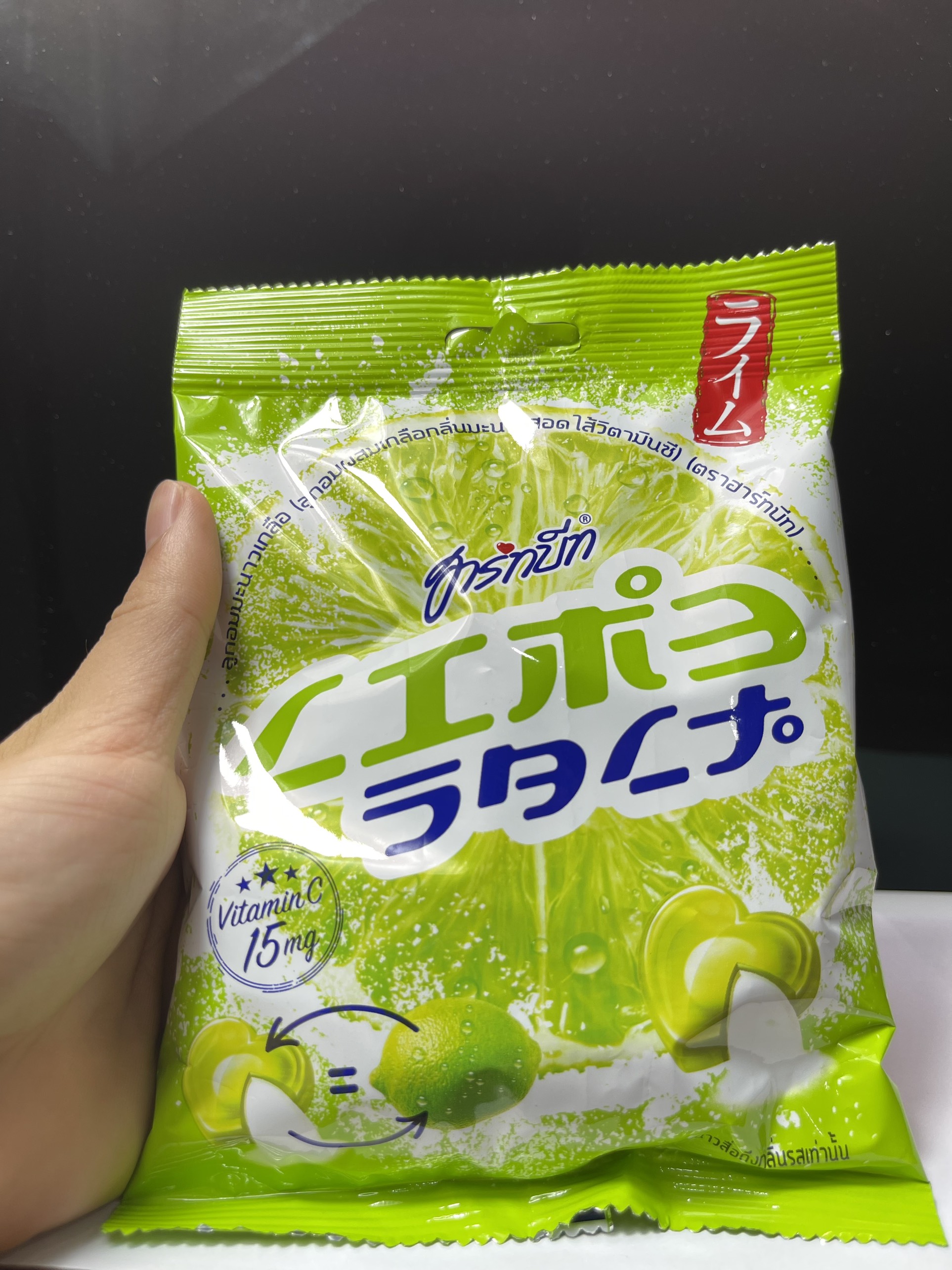 Kẹo viên chanh muối chuẩn thái 35g